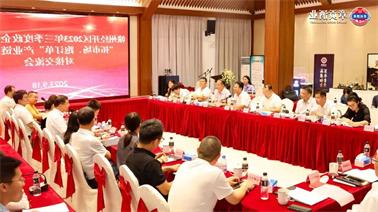 赣州经开区2023年三季度政企圆桌会在<a href='http://5q4.chengyijiyin.com'>欧博压球下载</a>顺利召开